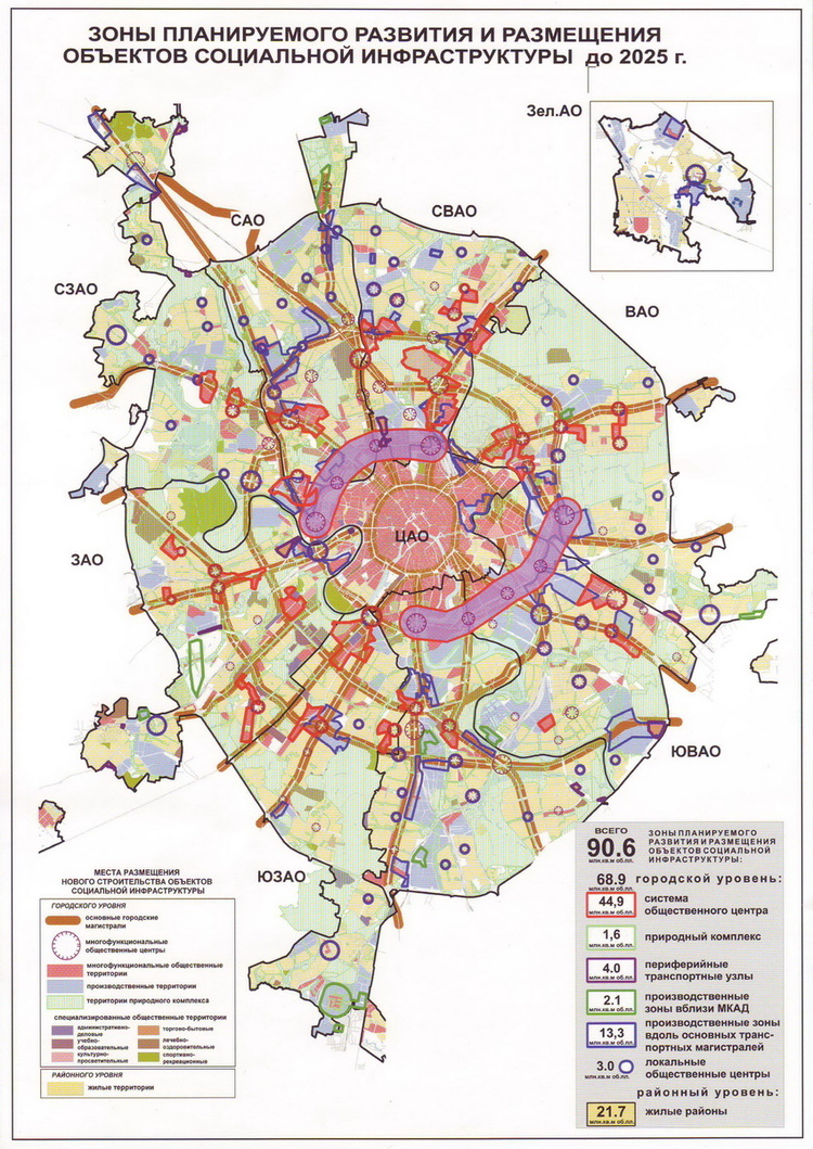 Карта москвы 2025. Карта застройки Москвы до 2025. Генеральный план застройки Москвы до 2030 года. Генеральный план застройки Москвы до 2025 года карта. Планы развития Москвы на 2030 год.