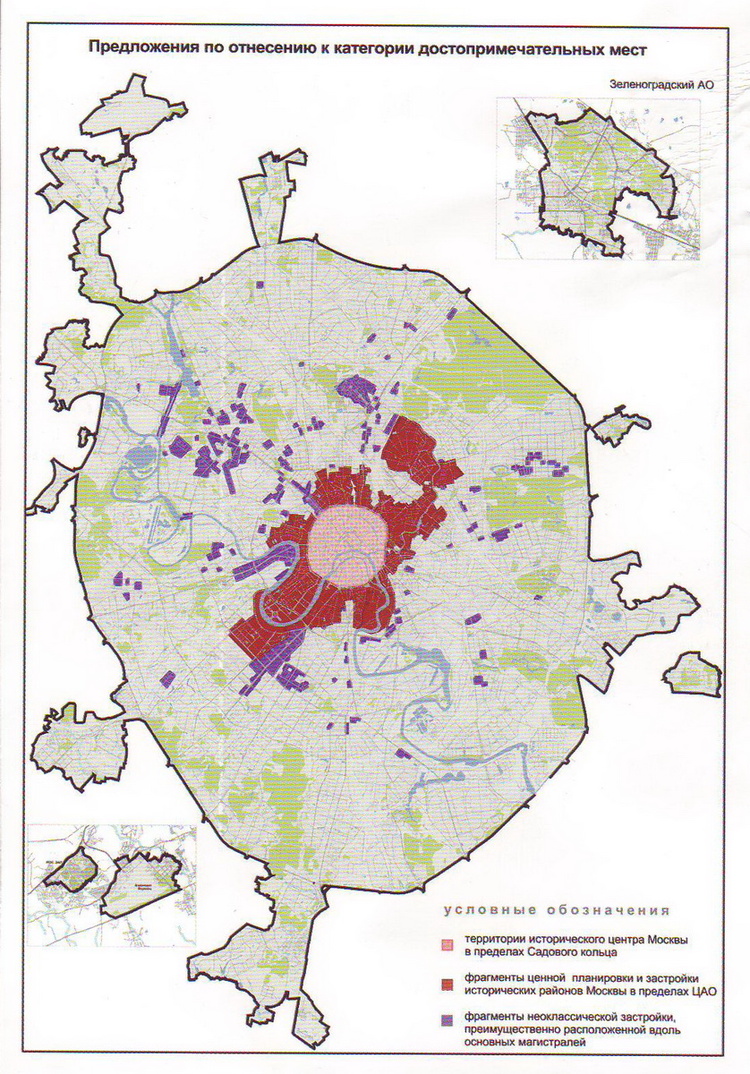 Карта 2025. План расширения Москвы до 2025 года схема. Границы расширения Москвы до 2025. Карта расширения Москвы 2025. План застройки Москвы до 2025 года схема.