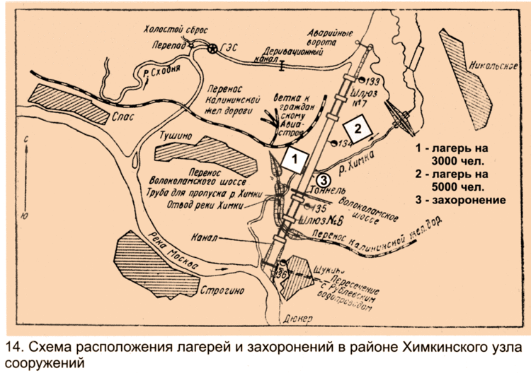 Тушинский лагерь карта